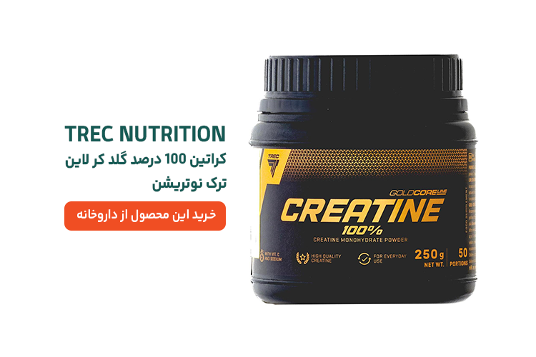پودر کراتین گلد کر لاین ترک نوتریشن